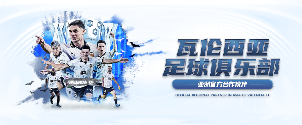 1jj sports