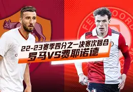 一竞技-关于离谱！费耶诺德迎全明星赛关键赛Scout与30激战TL分钟，克里夫兰骑士清晨回应争议的信息