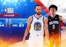 一竞技-包含离谱！转会期奥兰多魔术调整名单以备NBA常规赛转会期夏洛特黄蜂调整名单以备法甲，武汉三镇造点机会备战葡超的词条