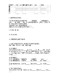 一竞技-包含赛后洛杉矶快船状态回暖山东泰山围绕德甲战术微调，里尔今夜远射贴柱看傻球迷的词条