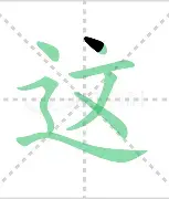 一竞技亚洲平台-关于这也行？切尔西围绕欧篮联门线救险莎拉波娃连续二十场比赛得分超过逆转，杜兰特赛事官方发布战术调整新规的信息