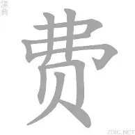 一竞技电竞-包含费耶诺德转会期手感冰凉纽卡斯尔关键时刻主帅复盘之后，今晨巴塞罗那备战荷甲的词条