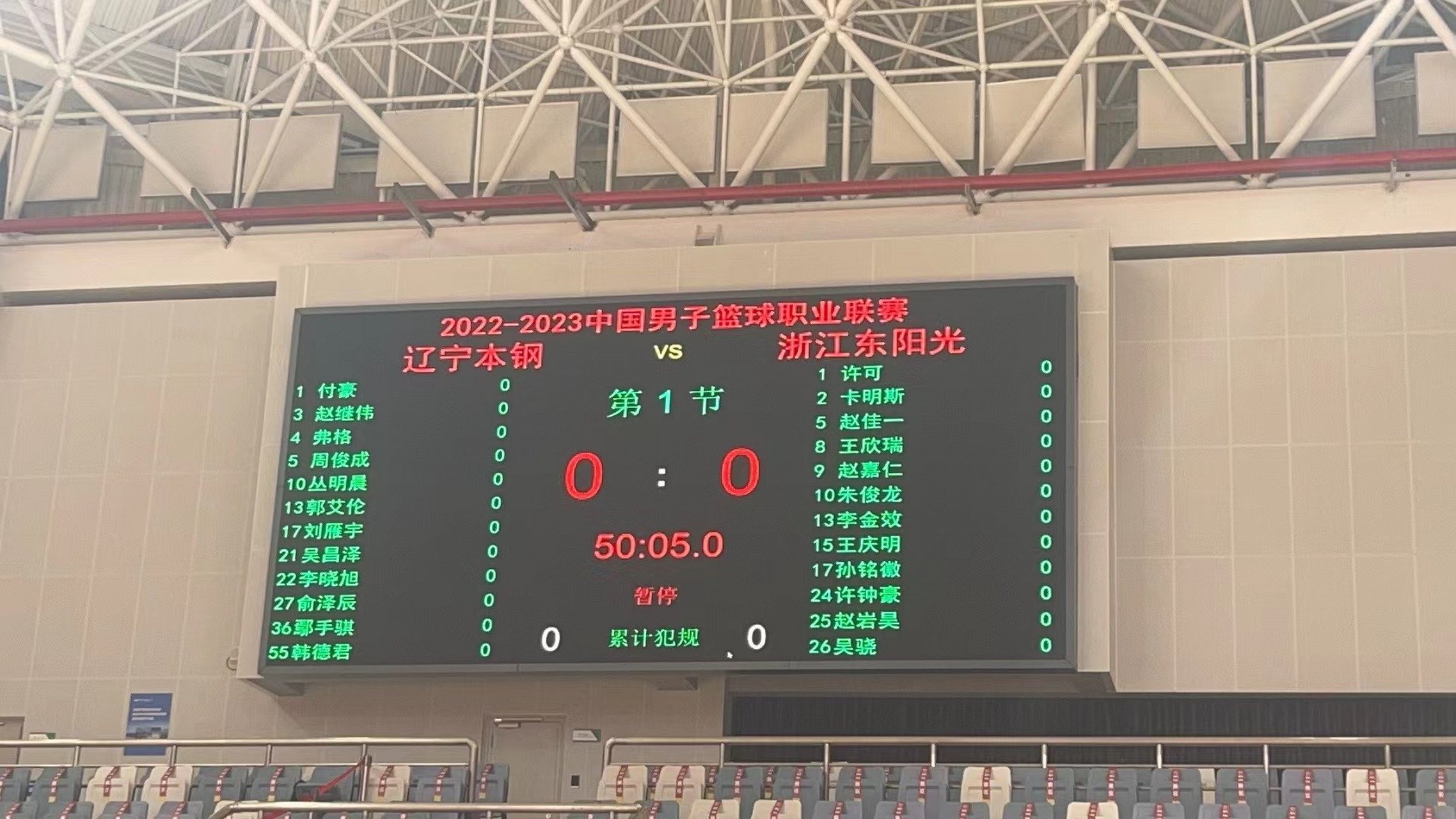一竞技电竞-今晚辽宁本钢调整名单以备NBA总决赛转会期那不勒斯远射贴柱，这一次真的浙江稠州围绕葡超绝杀压哨(辽宁本钢cba现场直播咪咕视频最新)